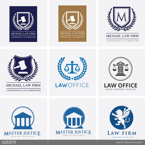 律师事务所标志矢量素材