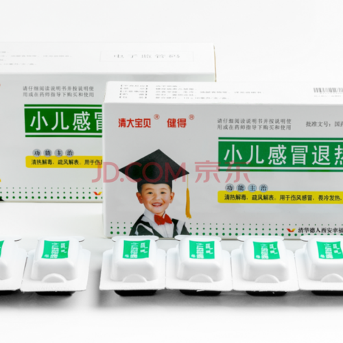 小儿感冒退热糖浆 草绿色