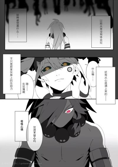 凹凸世界佩帕佩利帕洛斯帕佩