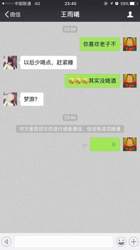 表白新套路你喜欢老子不
