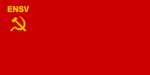 爱沙尼亚国旗(1940—1953)