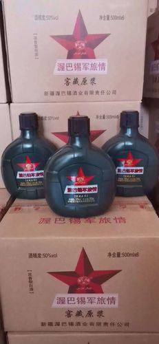 送礼就选新疆渥巴锡酒,天山泉水酿造,丰宁县城内包送!