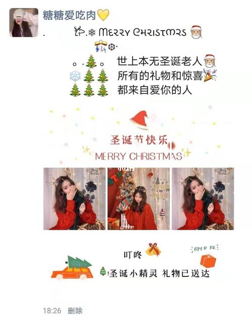 圣诞节高级文案_圣诞节去哪玩_礼物_袜子_冬天去哪玩