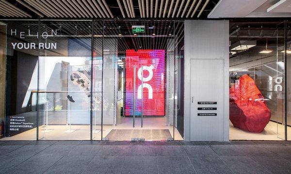 on 昂跑北京首家直营店正式营业,解锁瑞士经典