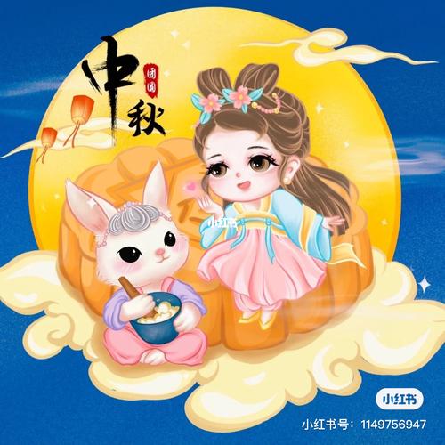 中秋q版动漫嫦娥月兔创意美术_创意美术_动漫_广饶县游泳馆攻略_临摹