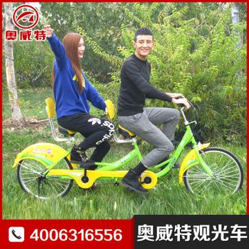 奥威特 景点出租双人自行车 24寸 情侣脚踏车 观光旅游自行车