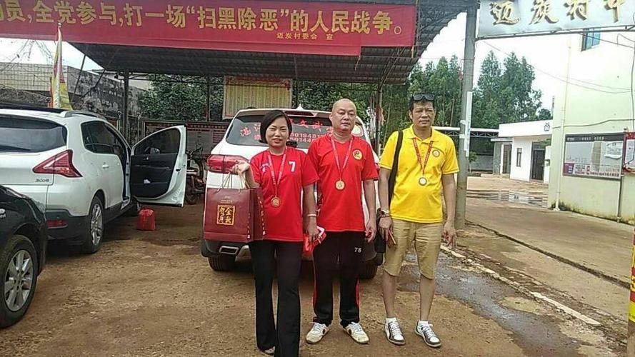 陈立新,陈仲合,陈兆昌,陈锦全等几十位宗亲兄弟姐妹到雷州市龙门镇足