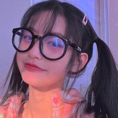 眼镜宝藏女孩可爱且拽姐