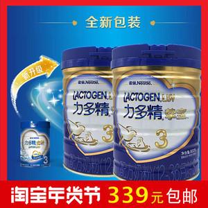 2018年12月产雀巢力多精3段幼儿奶粉900g*2桶12-36个月适用包邮