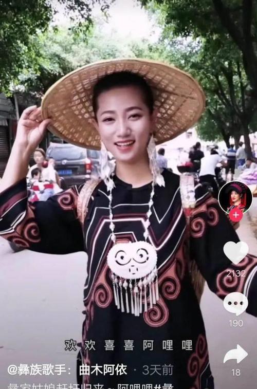 从网络歌手到新闻人物,歌手曲木阿依成了彝族儿女的骄傲