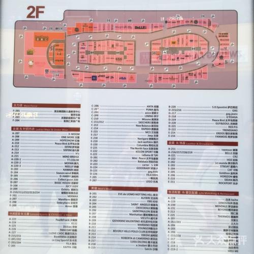 天美杉杉奥特莱斯广场图片 - 第59张