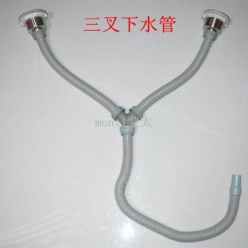 洗菜盆下水管厨房水槽下水器洗碗池淘菜盆排水管双槽配件