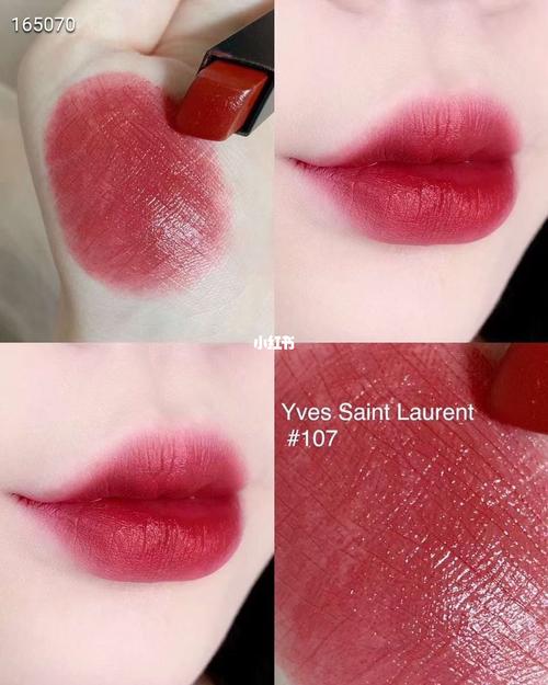 ysl圣罗兰 小银条 年度显白色号_圣罗兰怎么样_ysl圣罗兰_枣泥_棕调