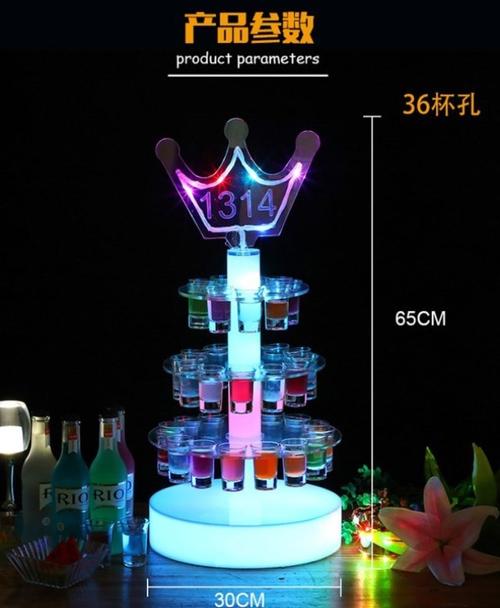 杯架发光子弹酒吧ktv酒架鸡尾酒架子旋转摩天楼酒架