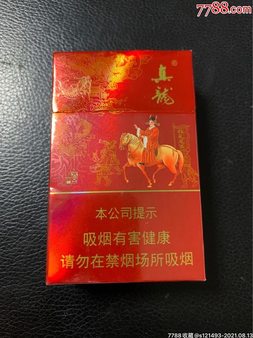 真龙～状元及第