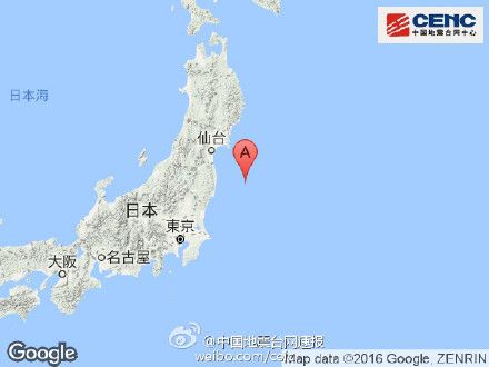 日本福岛近海7.4级地震 撤离民众将去哪里避难?