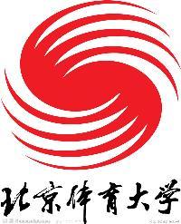 然后再2012龙形文字下方添加北京体育大学管理学院