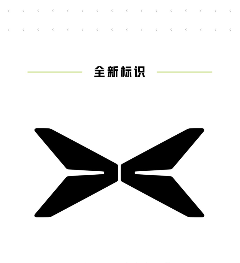 小鹏汽车全新 logo 亮相:品牌焕新,旗舰 suv g9 将采用