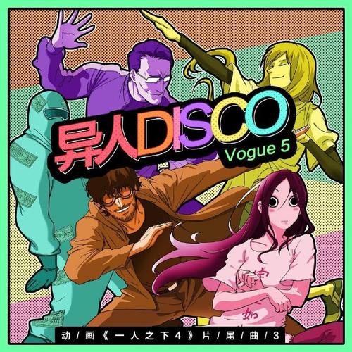 一人之下第4季粤语百度云百度云网盘蓝光免费分享