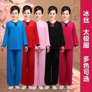 包邮弹力冰丝女装太极拳服装表演服太极服练功服木兰服春夏季女士