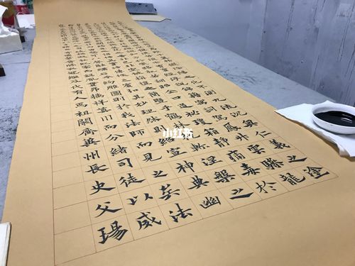 即将完成(道因法师碑)_书法_兴趣爱好_书法