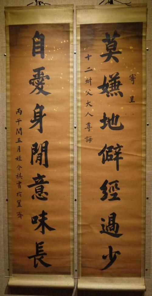 清金石学家,潍县人陈介祺书法对联欣赏