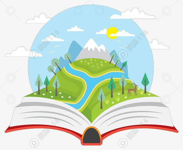 世界读书日卡通素材