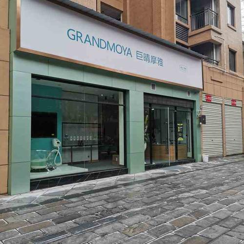 grandmoya巨晴摩雅-"好新奇哟,当阳第一家,以前在大,.