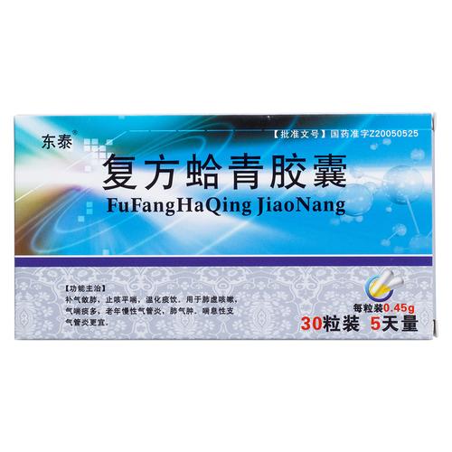 复方蛤青胶囊(东泰)