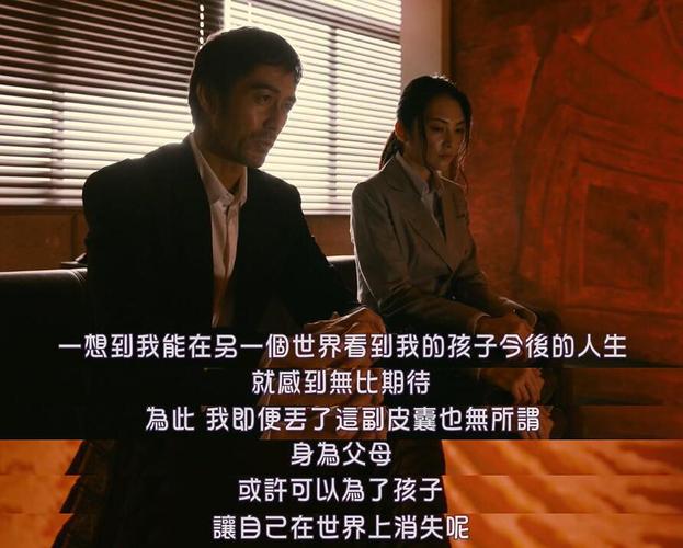 谢谢你妈妈和我爸爸的婚外情(祈祷落幕时)影评