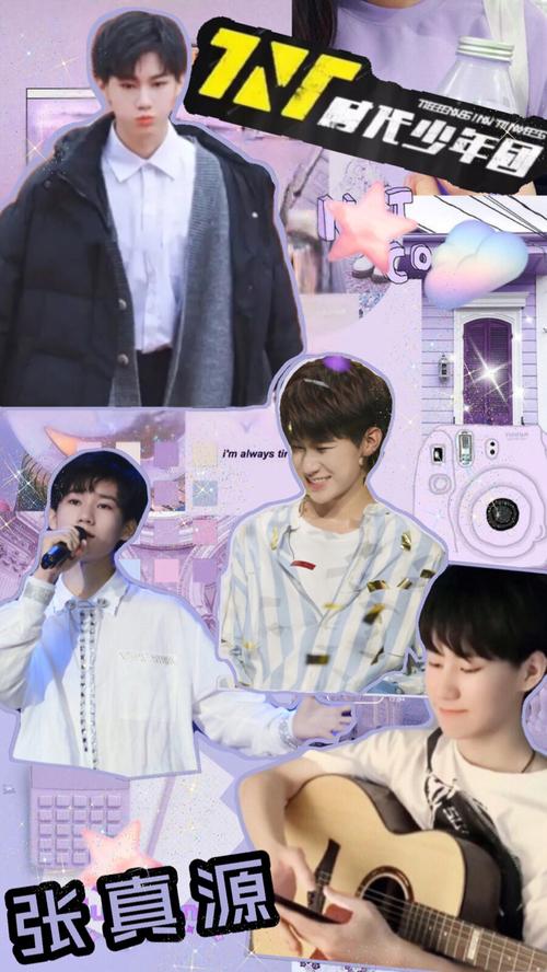 张真源拼接壁纸 自制 超级好看滴 - 堆糖,美图壁纸