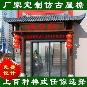 家装,建材 客厅家具 花窗 中式门头木雕