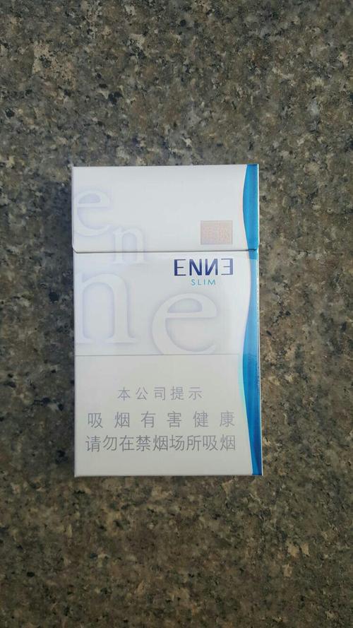 爱你烟谁有?本地断货,长期要