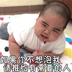 表情包超火系列150张表情包小胖子tatan全网最全图集