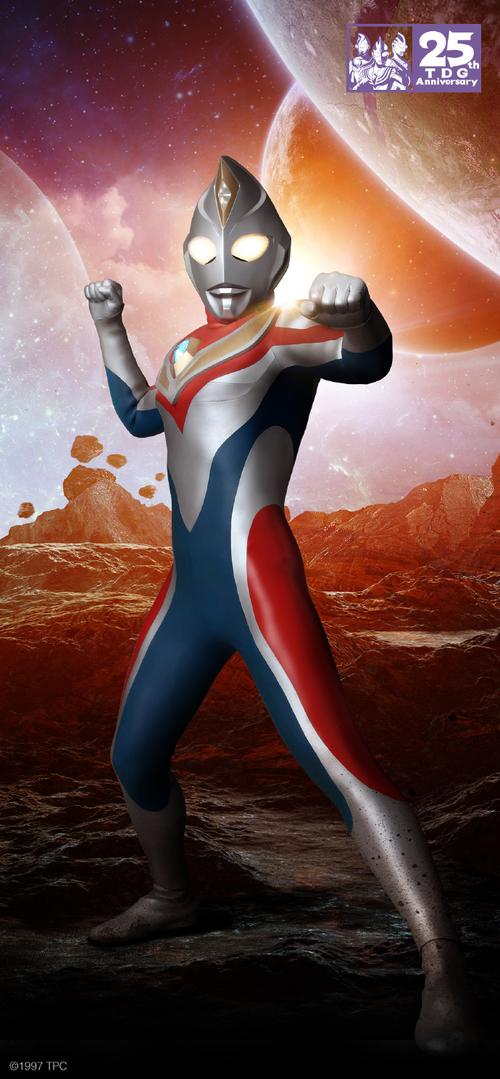 tdg25周年##戴拿奥特 