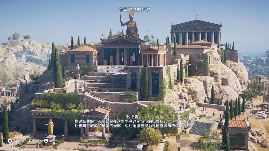 《发现之旅:古希腊》雅典卫城的互动视频,. 来自