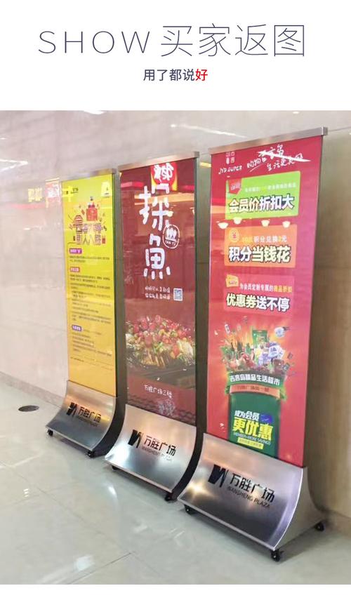 玻璃丽屏广告牌展架立式落地不锈钢导示牌展示架定制商场广场立牌