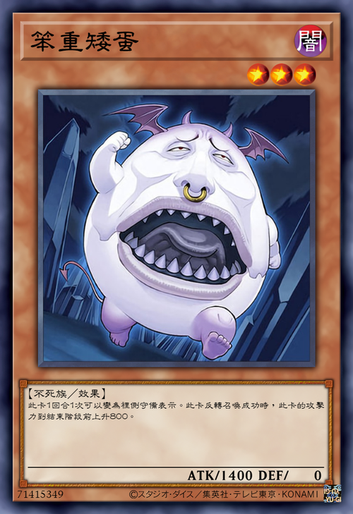 这长得好是眼熟,是你吗,扰乱王!