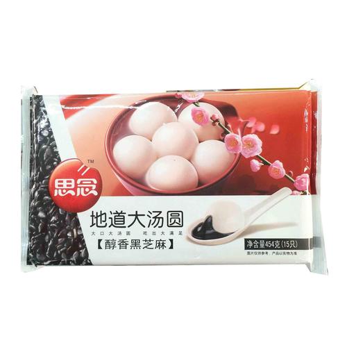 济南质量保证同舟包装厂家定制复合彩印水饺汤圆抗冷冻包装袋