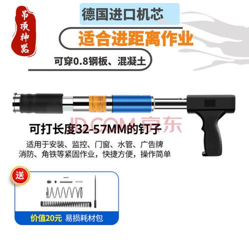 吊顶神器吊顶神器炮钉枪消音射钉枪水泥打钉工具钢钉枪手动打钉神器