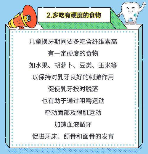 儿童节专辑 | 宝宝换牙的5大注意事项,90%家长都不知道的护牙技巧!