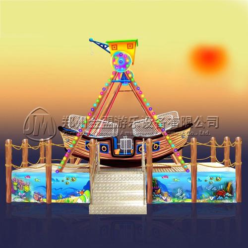 迷你海盗船_新型儿童游乐场设备_小型公园游乐设施_体能乐园_郑州金盟