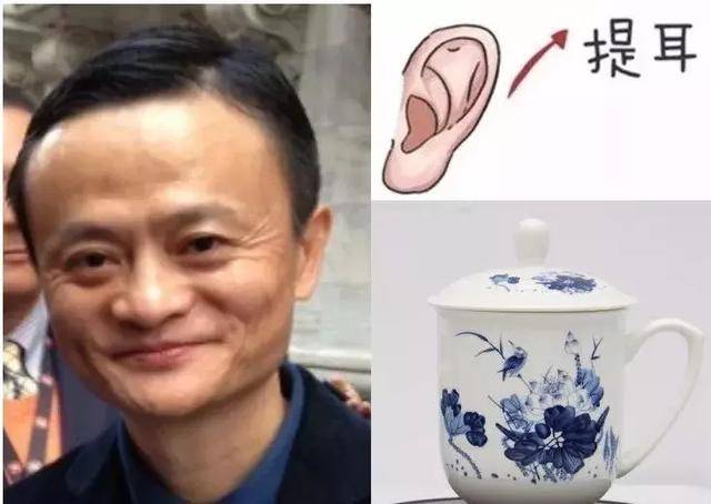 耳大有福?8种耳朵看懂你的福气和爱情