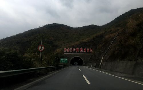 贵州人民欢迎您
