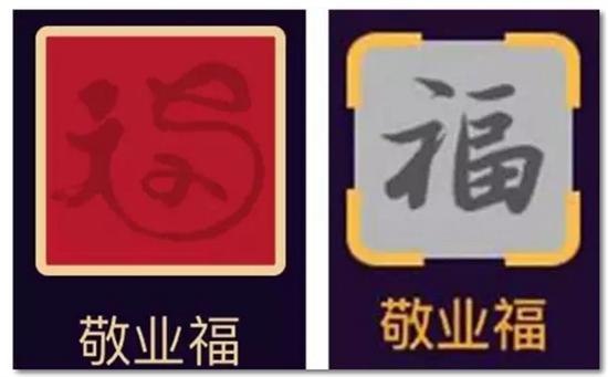 价值2亿的支付宝"五福"字样都出自谁手?