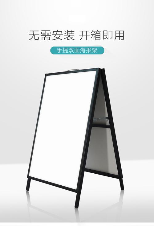 双面海报架广告牌展架立式落地式宣传折叠户外展示架展板立牌架子_3折