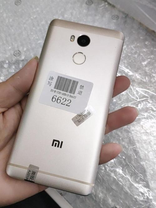 小米红米4(高配版/全网通)