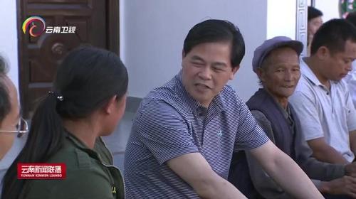 临沧首富是李国伟吗视频在线观看 - 西瓜视频