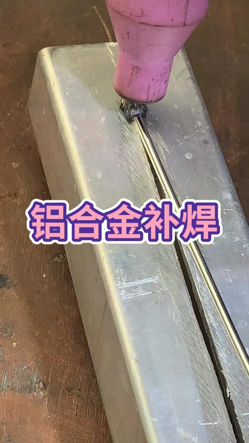青岛富润冷焊机铝合金补焊