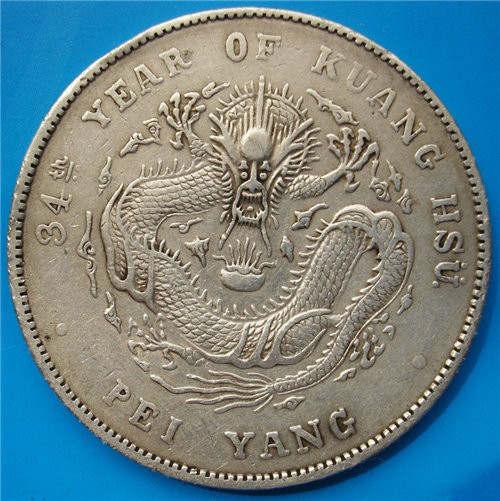 哪里交易北洋造银元哪里诚信